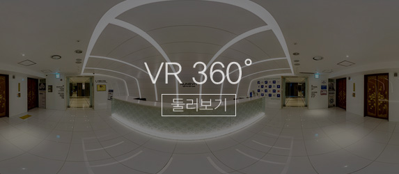 VR 360도 돌려보기