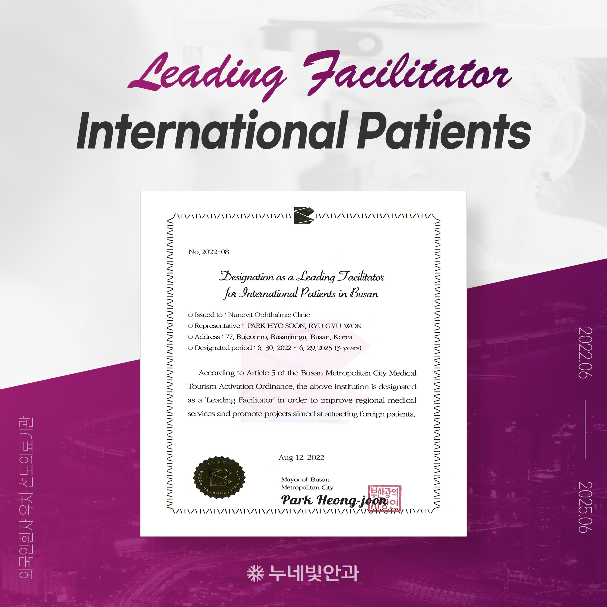 Leading Facilitator for international patients