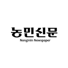 [신문] 농민신문 - 경남농협·생림농협, 농업인 안과·건강검진 썸네일 이미지