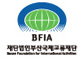 BFIA